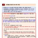 한국토지주택공사 대구경북지역본부 | LH 2025년 3차 대구경북지역 신혼ㆍ신생아Ⅱ(전세형) 입주자 모집공고