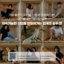 (주)만만한녀석들