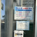 모덕스포츠