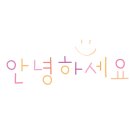 가장맛있는족발명장점 이미지