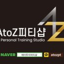 에이투지스포츠