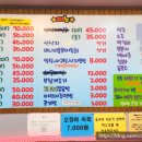 신동해(주) 이미지