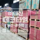 대진구내식당 이미지