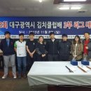 울산 빌리아드 클럽 Daum카페
