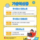 주식회사 오베네프 이미지