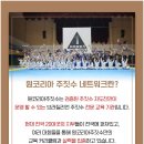 문시초등학교 이미지