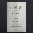 두산알프하임 공인중개사사무소 이미지