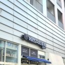 버블세탁빨래방 이미지