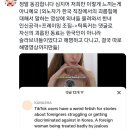 요즘 틱톡에서 한국 여자들 프레임 씌우는 거 봄? 이미지