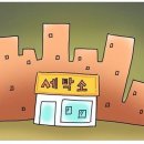 드림세탁소 이미지