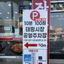 1231 | 대전 태평동 맛집/대전 닭갈비 춘천닭갈비막국수 대전태평본점