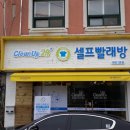 완도1호 이미지