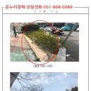 남구-103 이미지