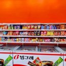 아이스끌림 이미지