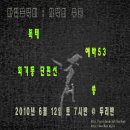 평화주차장
