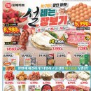 상일할인마트 - 영천시 | 상일할인마트