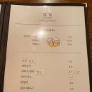 심야식당달빛