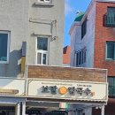 고궁보말칼국수 | 성산맛집 찾는다면 꼭 가봐야 하는 고궁보말손칼국수 솔직 후기