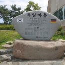 독일마을광장전망대펜션 이미지