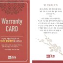 설 선물세트 재물을 부르는 선물 명장이 만든 셰프식도, 중식도 쇼핑백 및 케이스 무료증정 이미지