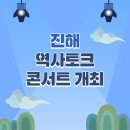 토크헤어 네이버블로그