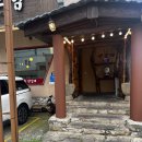 산갈래닭갈비 - 달서구 | 산갈래닭갈비