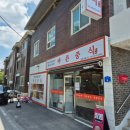 천안직산 바른중식 국물이 진한해물짬뽕 후기!!