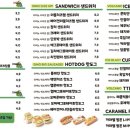 스윗다이노 이미지