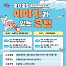 문화정보도서관 이미지