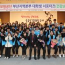 공단본부 이미지