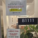 빵의 향현 이미지