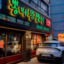 인생 족발이라 불리는 '뽕나무쟁이 선릉본점' 솔직후기! Recommended Seolleung Hotspot: Honest Review...