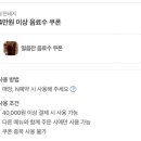 포천금돼지 | [경기/고양] 거품없는 가격 노포 고깃집 도래울 맛집 ‘포천돼지’