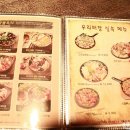 포차풍류