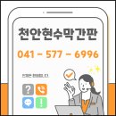 천안동물약국 | 천안명함제작, 명함은 첫인상입니다… 이렇게 만들면 안 됩니다