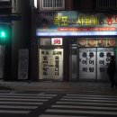 목포서월선홍어