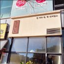 예산맛집 이미지