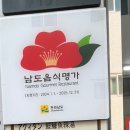 광장미가 이미지