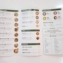 보태닉마켓&종로북앤베이커리 판교점