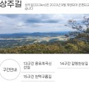 화산2리마을회관 이미지
