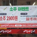 등대갈비남목점 - 49096 | 등대갈비남목점