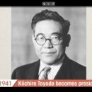4. 도요타자동차(豐田汽車)의 창업자(創始人) 도요타기이치로(豐田喜一郎) 이미지