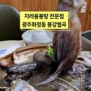 봉강별곡 이미지