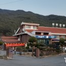 지리산햇살