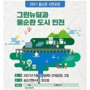 제이에이치컨설팅