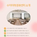 수지광교건강생활