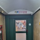 키키당구클럽 이미지