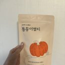 톡투허 | 톡투허 퉁퉁이별티 루이보스티 후기, 물대용차로 마시기 좋은 호박차 추천