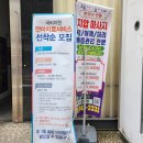 닥터수안마원 이미지