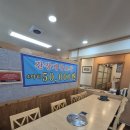 장금이식당 | 탕정 간장게장 맛집 장금이꽃게장 본점 솔직후기｜천안·아산 배방맛집 한정식 추천